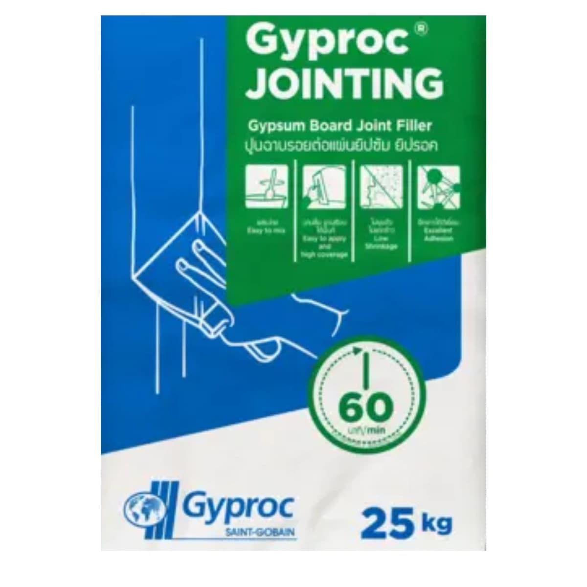 ปูนฉาบรอยต่อแผ่นยิปซัม GYPROC ขนาด 25 กก.