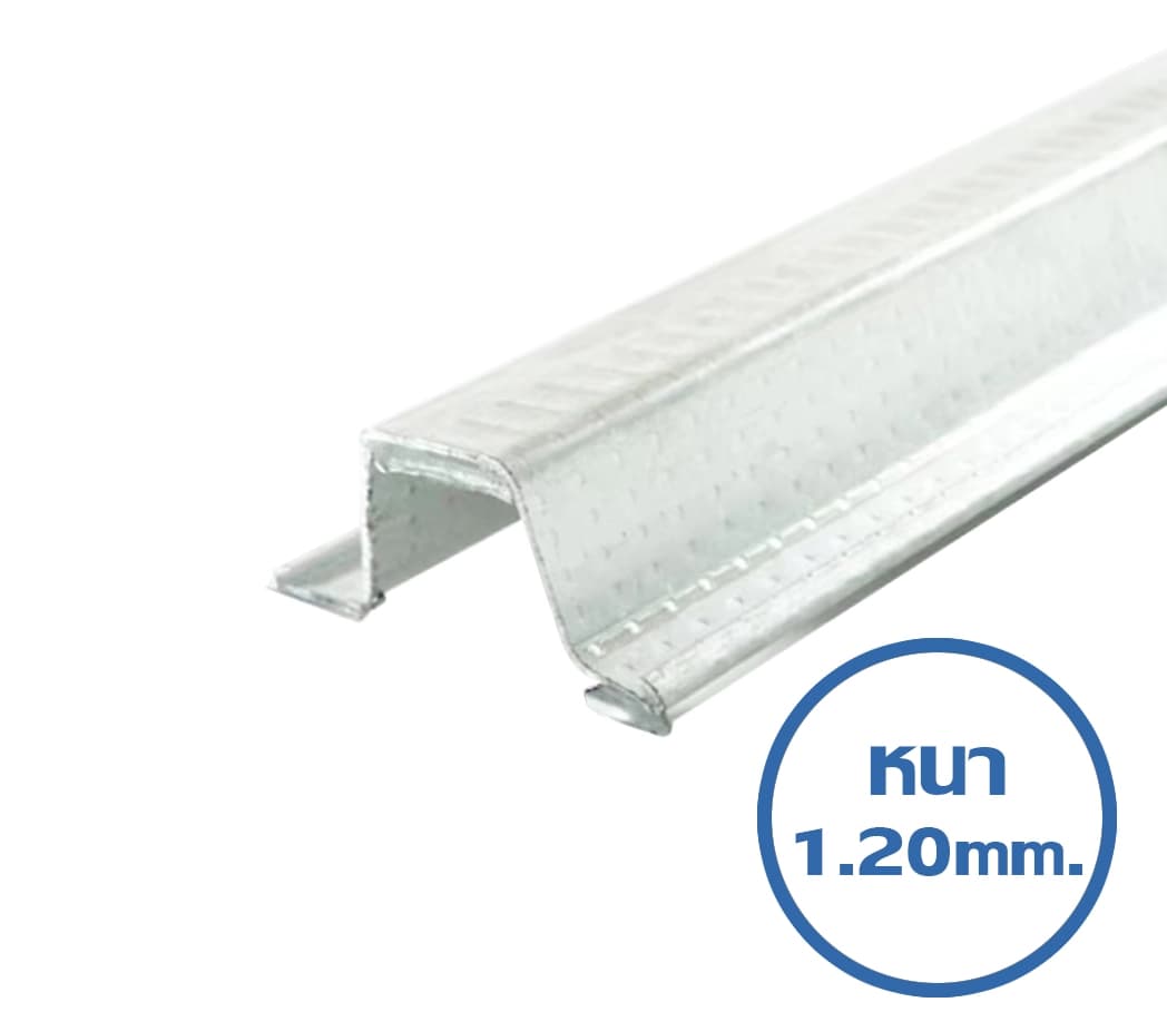 แปหลังคา อลูซิงค์ หนา 1.20 มม. ยาว 6 เมตร