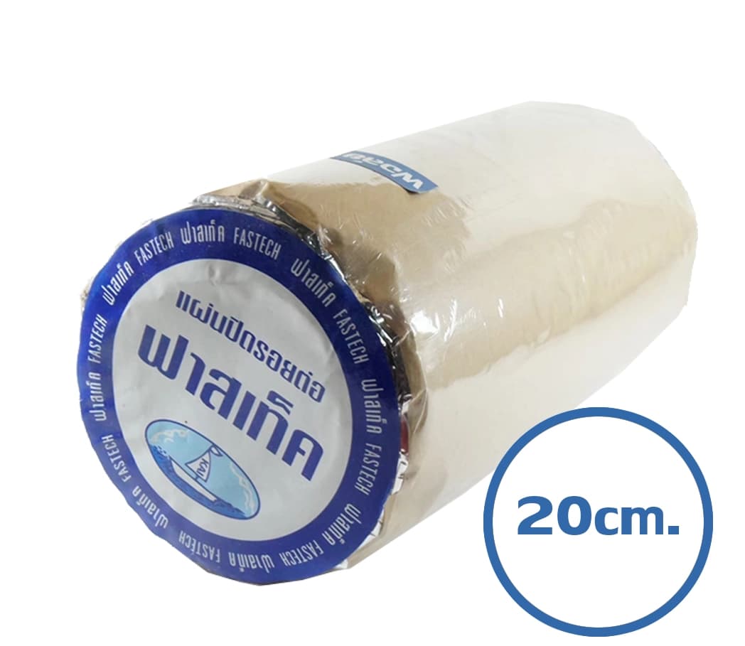 แผ่นปิดรอยต่อ Fastech ขนาด 20 ซม. x 3 เมตร